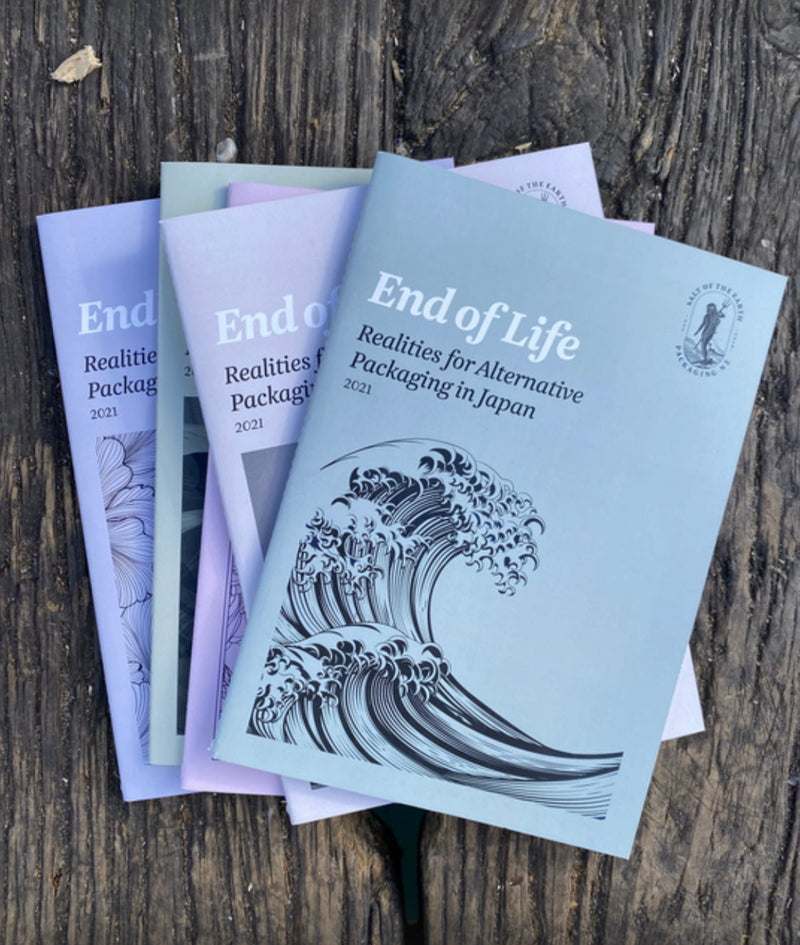 Where Packaging Really Goes: Understanding End of Life Across Global Markets